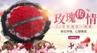 河南焦作沁阳市鲜花速递
